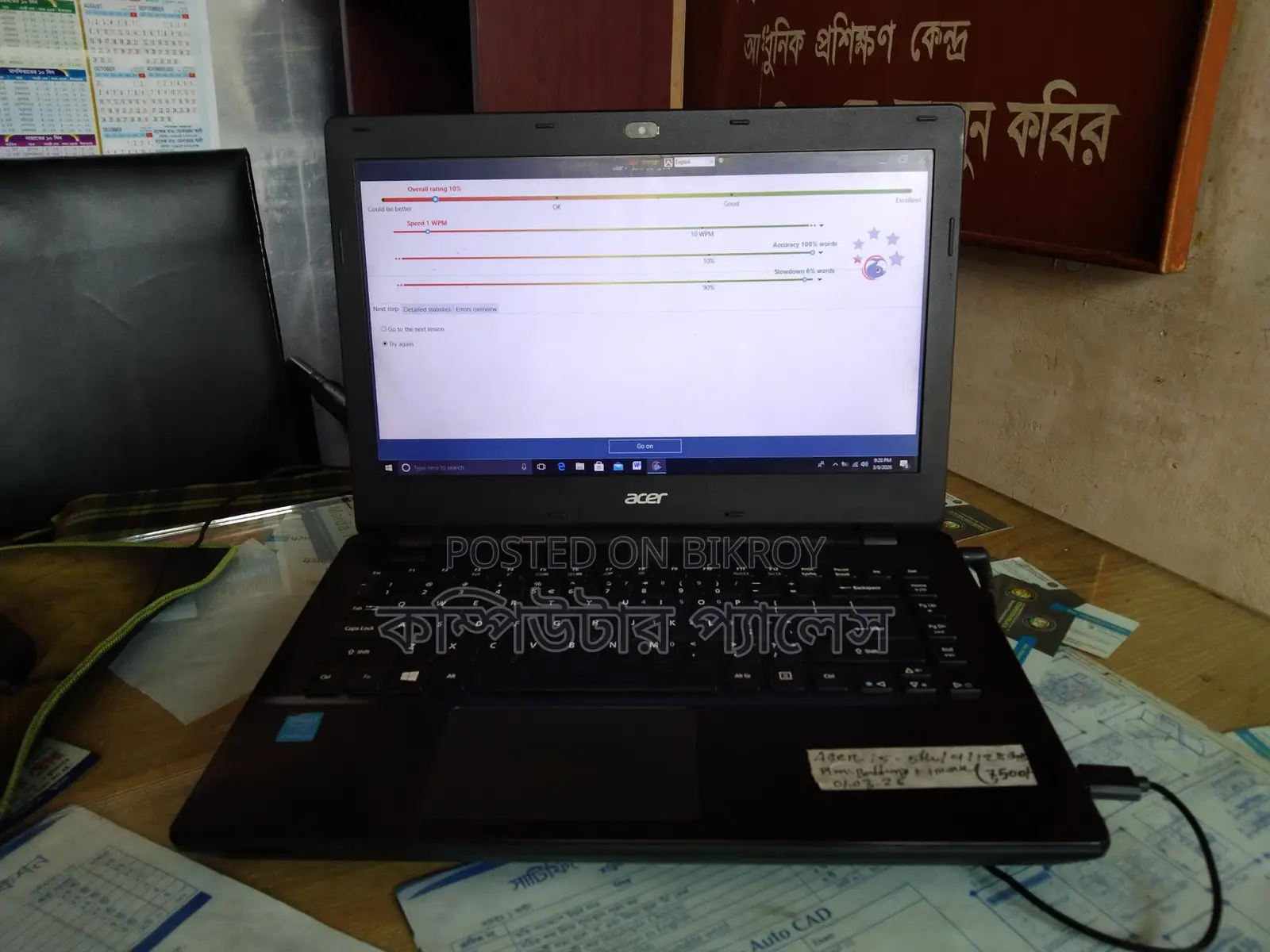 ঈদ অফার Core i5 5th Gen Ram 4GB SSD 128GB Running Laptop