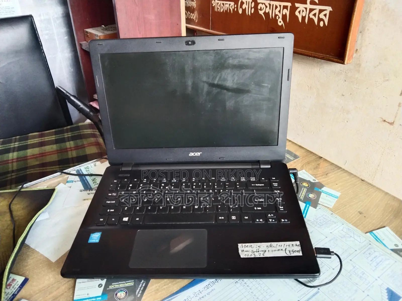ঈদ অফার Core i5 5th Gen Ram 4GB SSD 128GB Running Laptop
