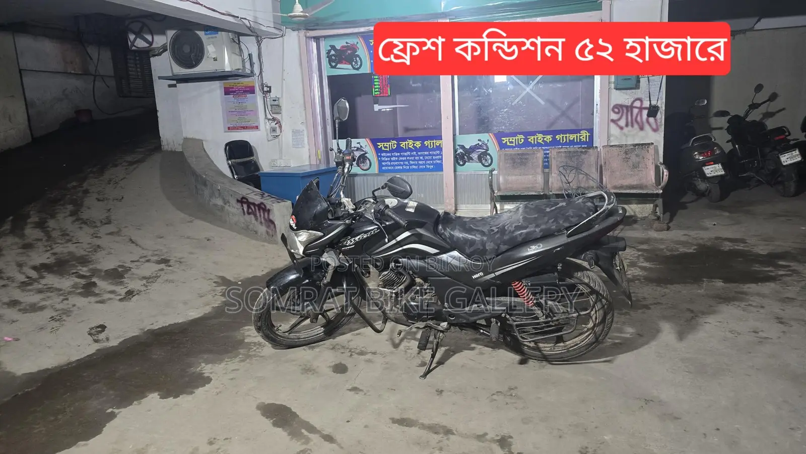 Hero Passion Pro . 2019