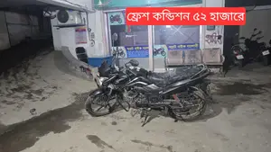 Hero Passion Pro . 2019