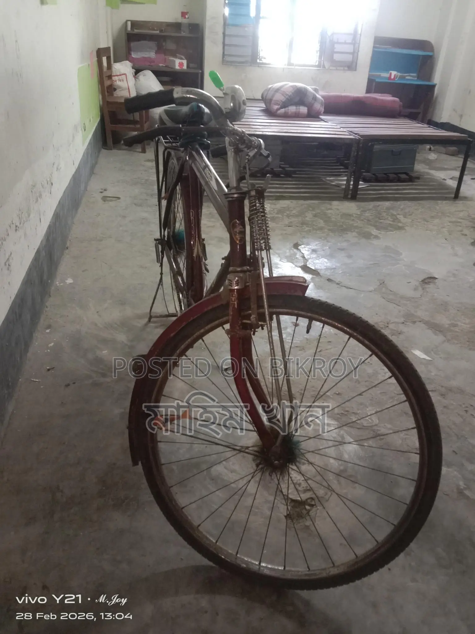 Bicycle for Sale