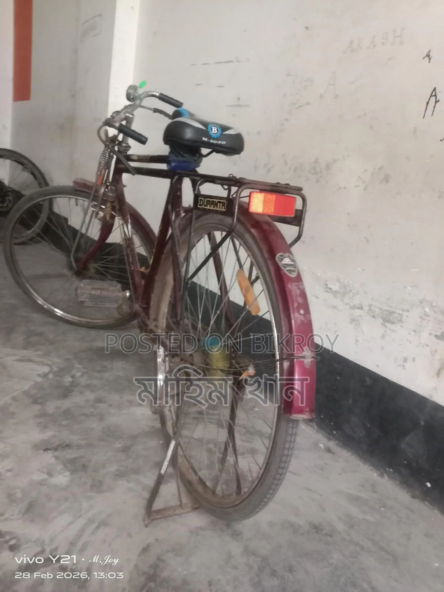 Bicycle for Sale