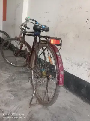 Bicycle for Sale