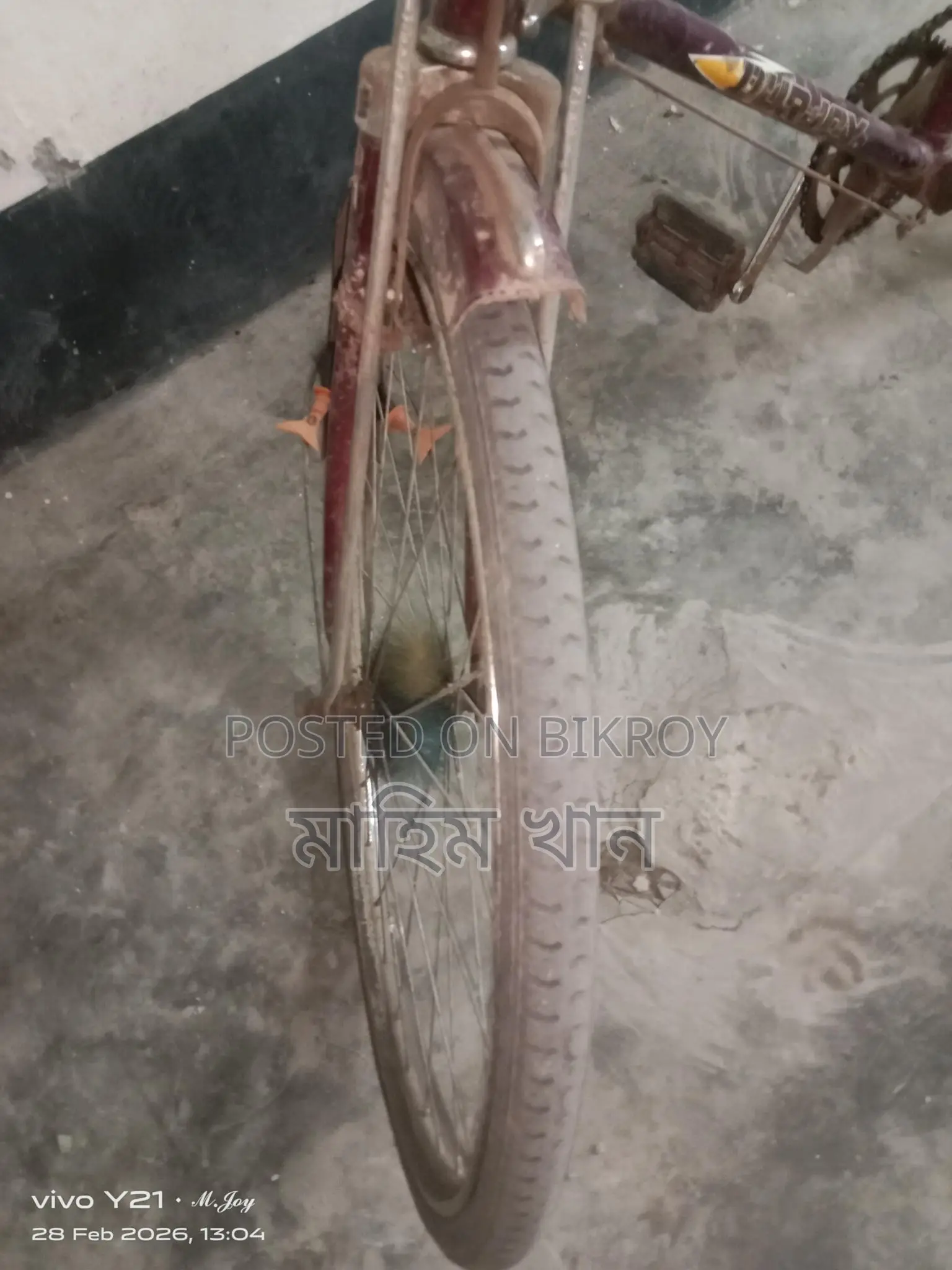 Bicycle for Sale