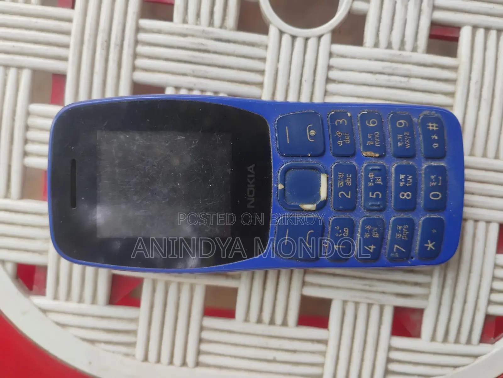 Nokia 105 (Used)