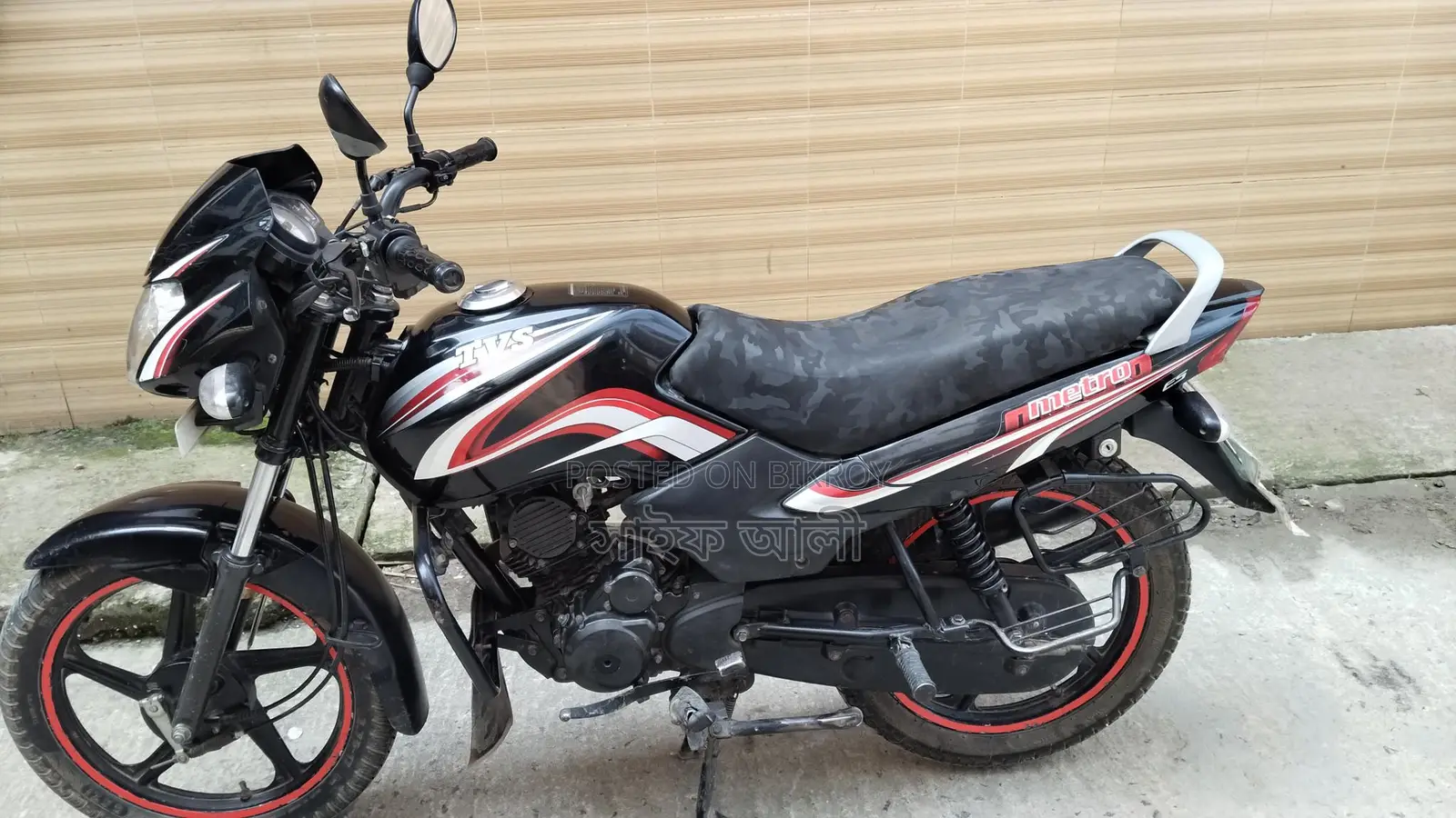 TVS Metro 2019 Red