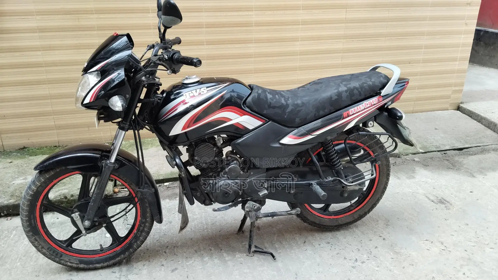 TVS Metro 2019 Red