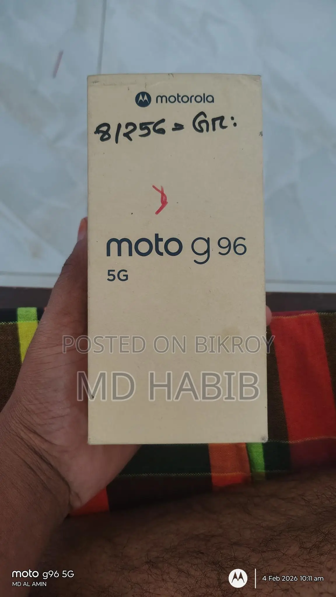 Motorola Moto G (Used)
