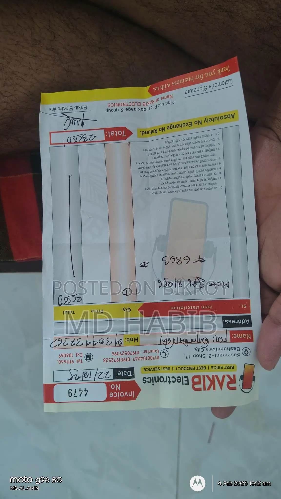 Motorola Moto G (Used)