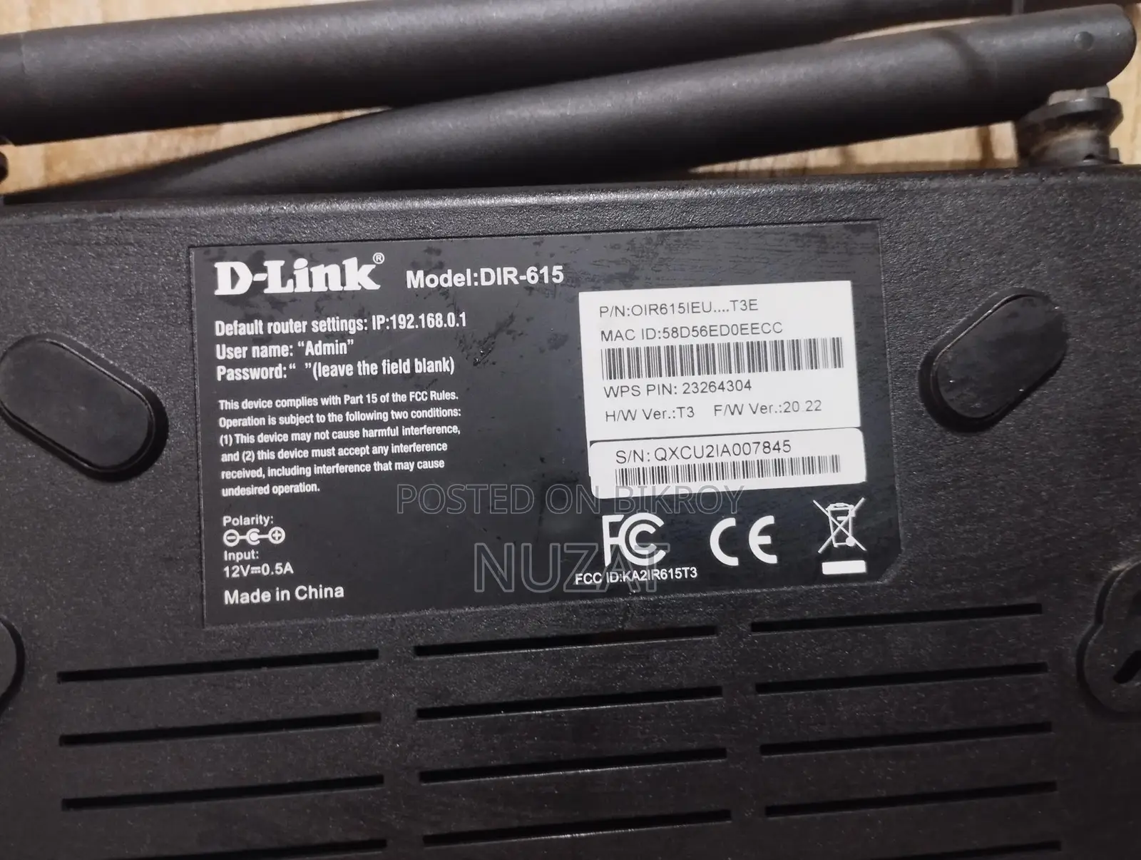 D-Link Router