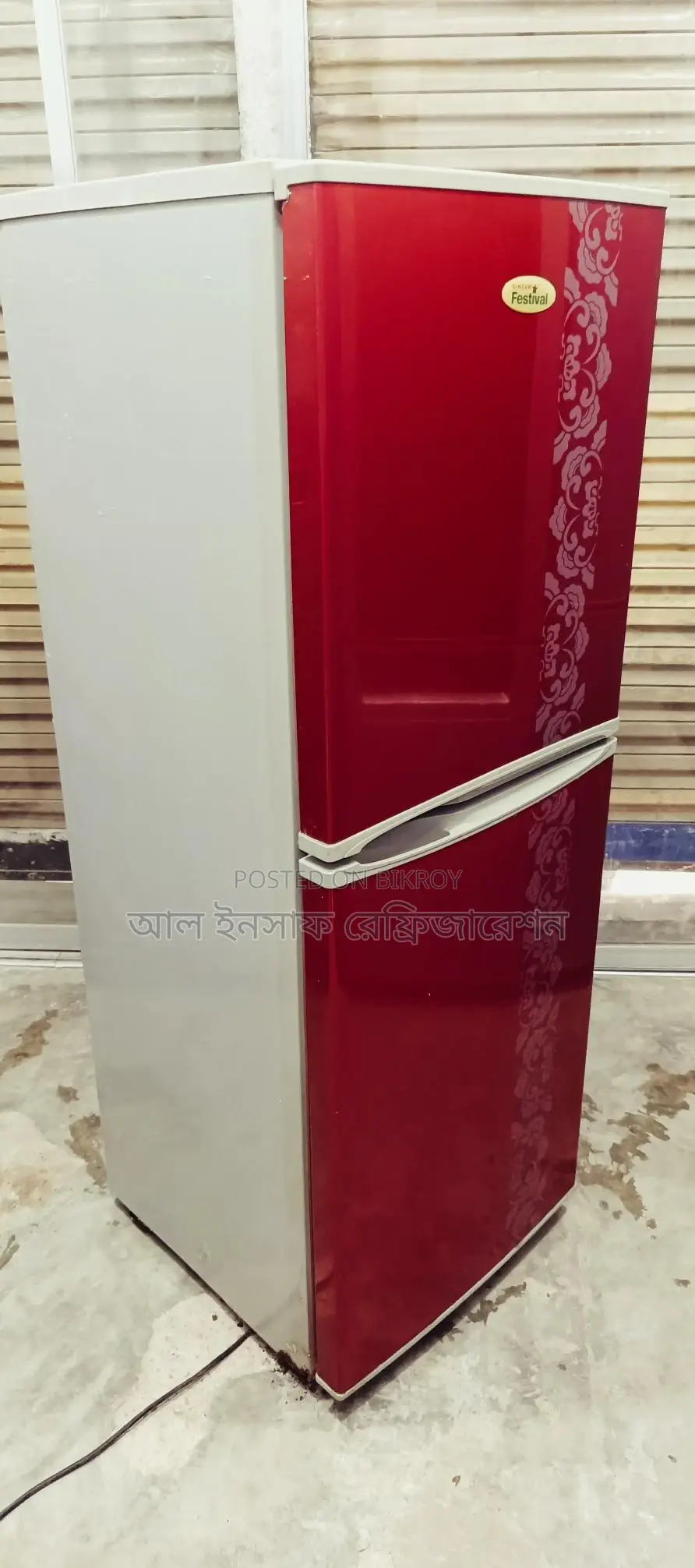 একটি সাড়ে ১২ সেফটি সিঙ্গার ফ্রিজ বিক্রি করা হবে
