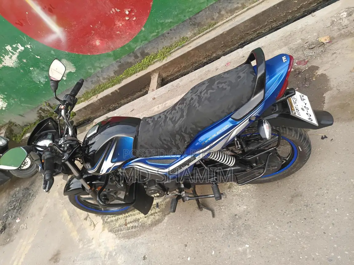 TVS Metro Plus 2024
