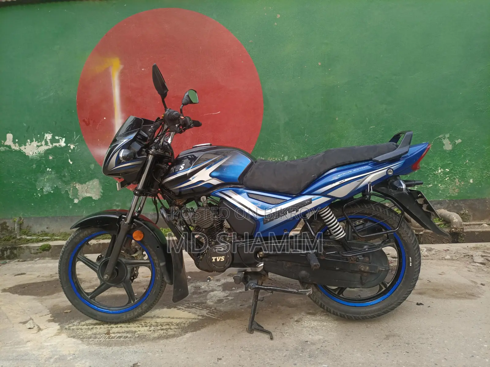 TVS Metro Plus 2024