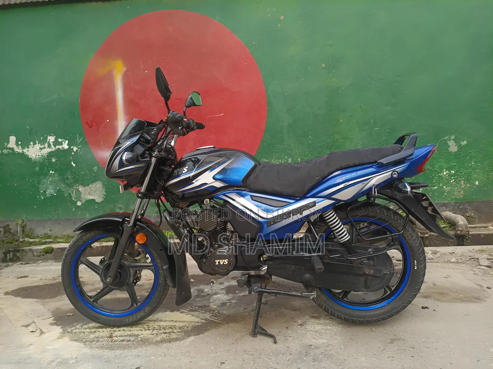 TVS Metro Plus 2024