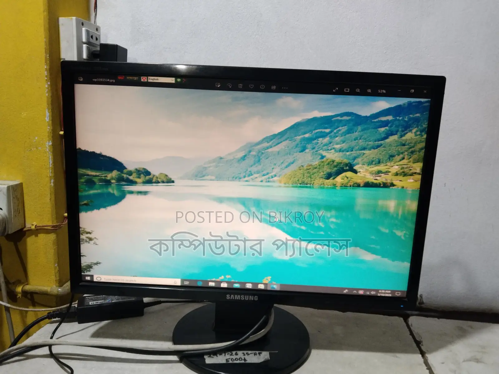 ২২" স্যামসাং ১০০% ফুল ফ্রেশ মনিটর