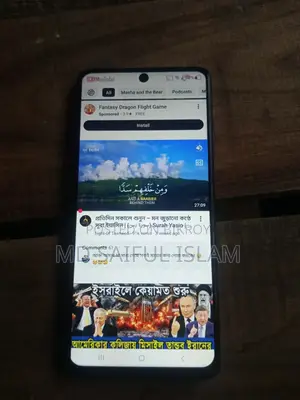 Samsung Galaxy A51 6+128 (Used)