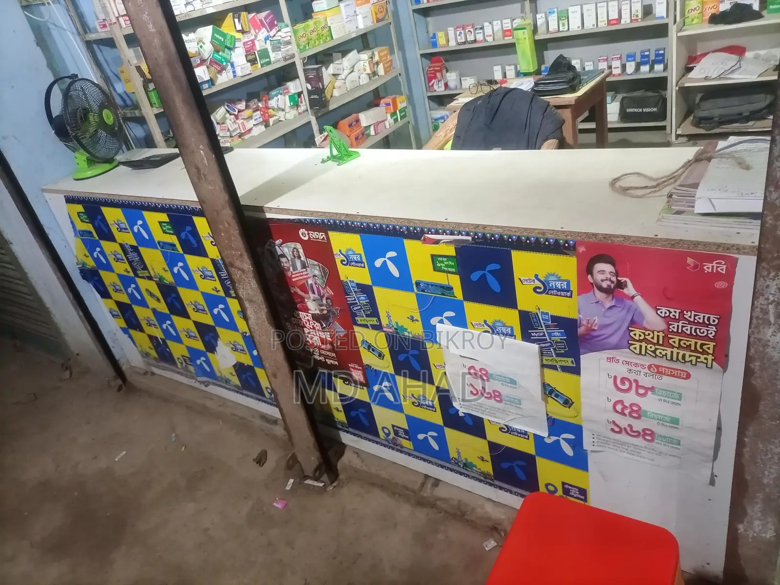 Display Rack for Sale