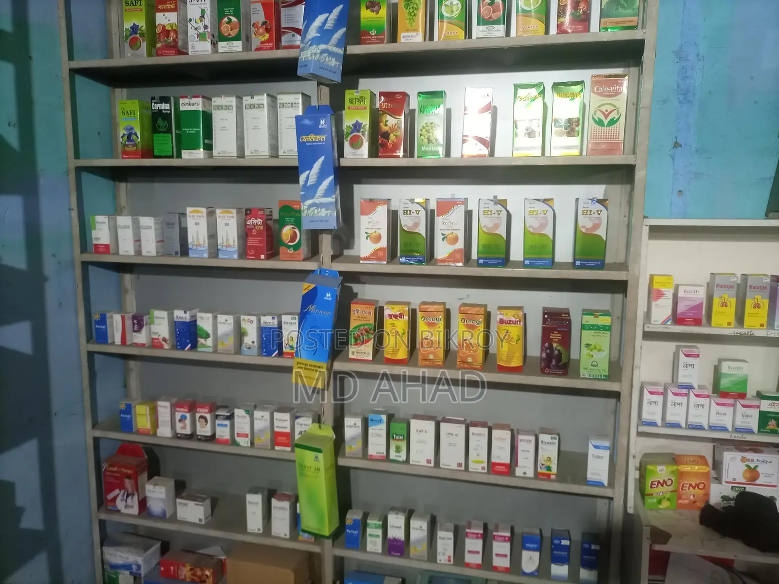 Display Rack for Sale
