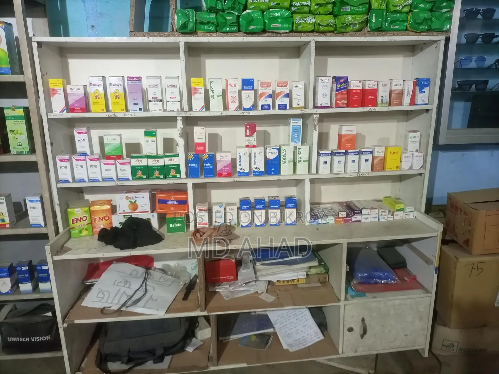 Display Rack for Sale