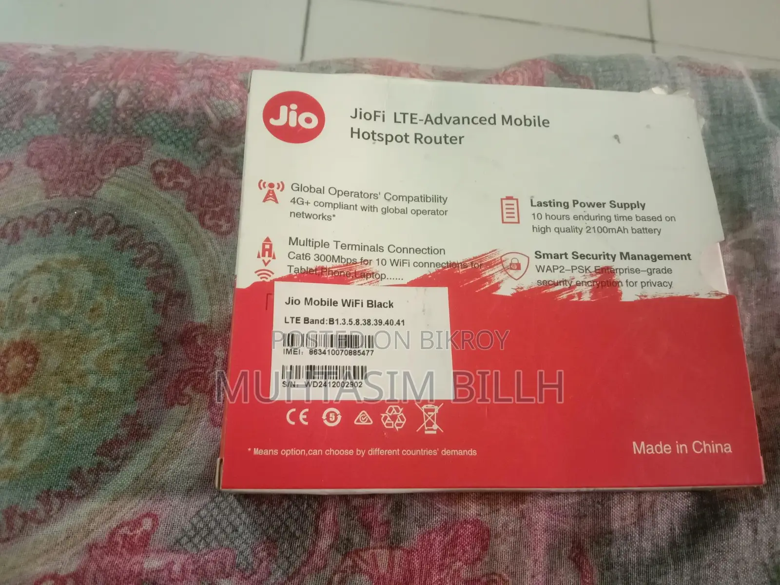 Jio পকেট রাউটার
