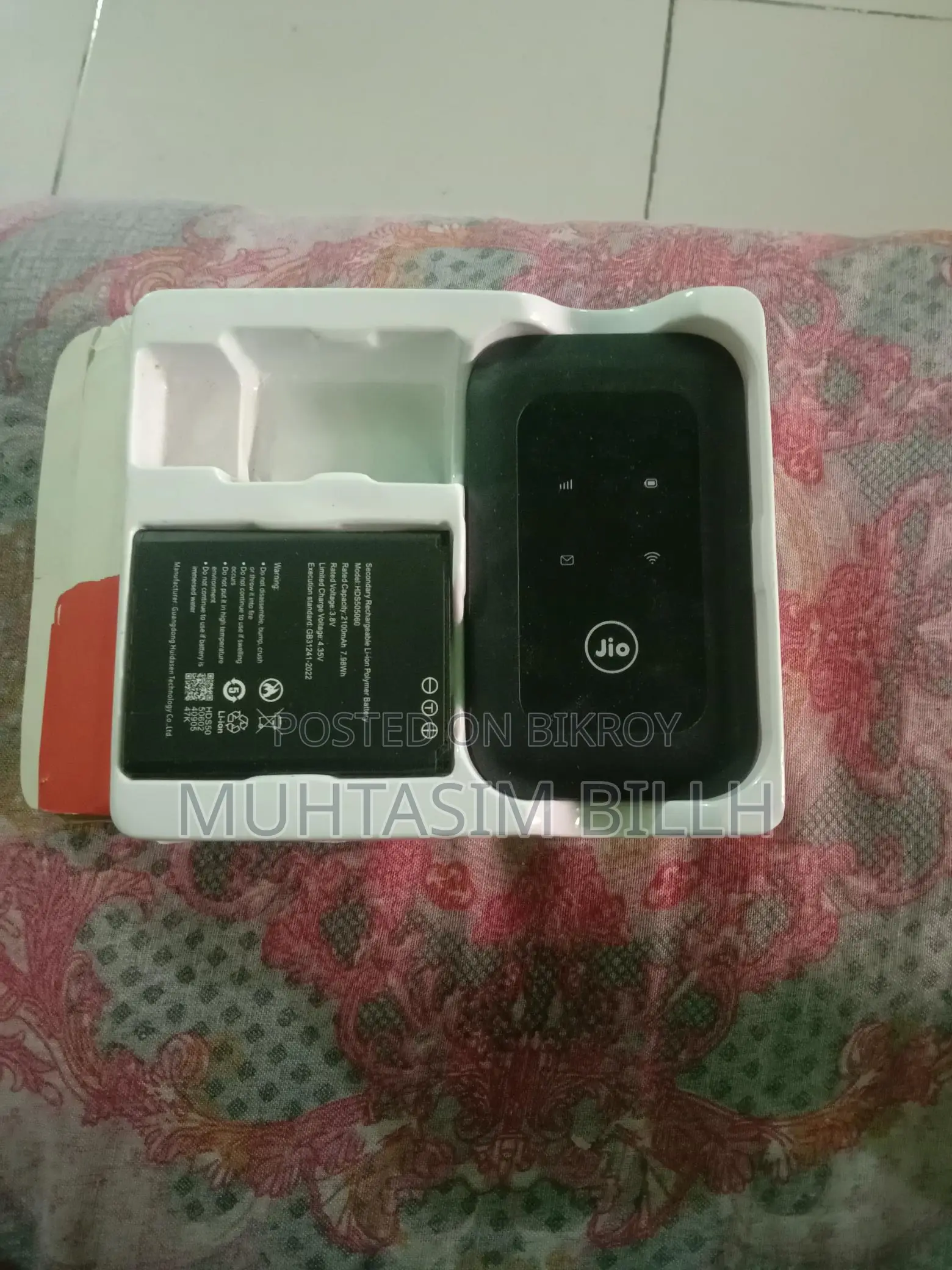 Jio পকেট রাউটার