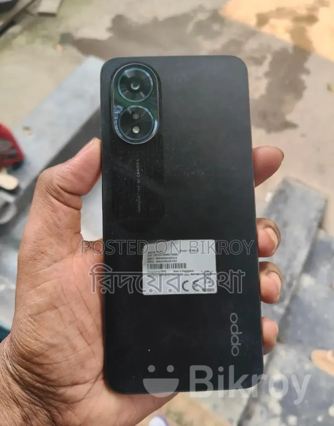 OPPO A38 ফোনটি খুবই সুন্দর (Used)