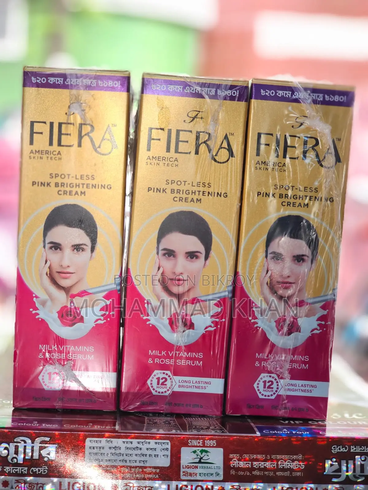 Fiera (American Skin Tech, Marico BD Parachute Company)