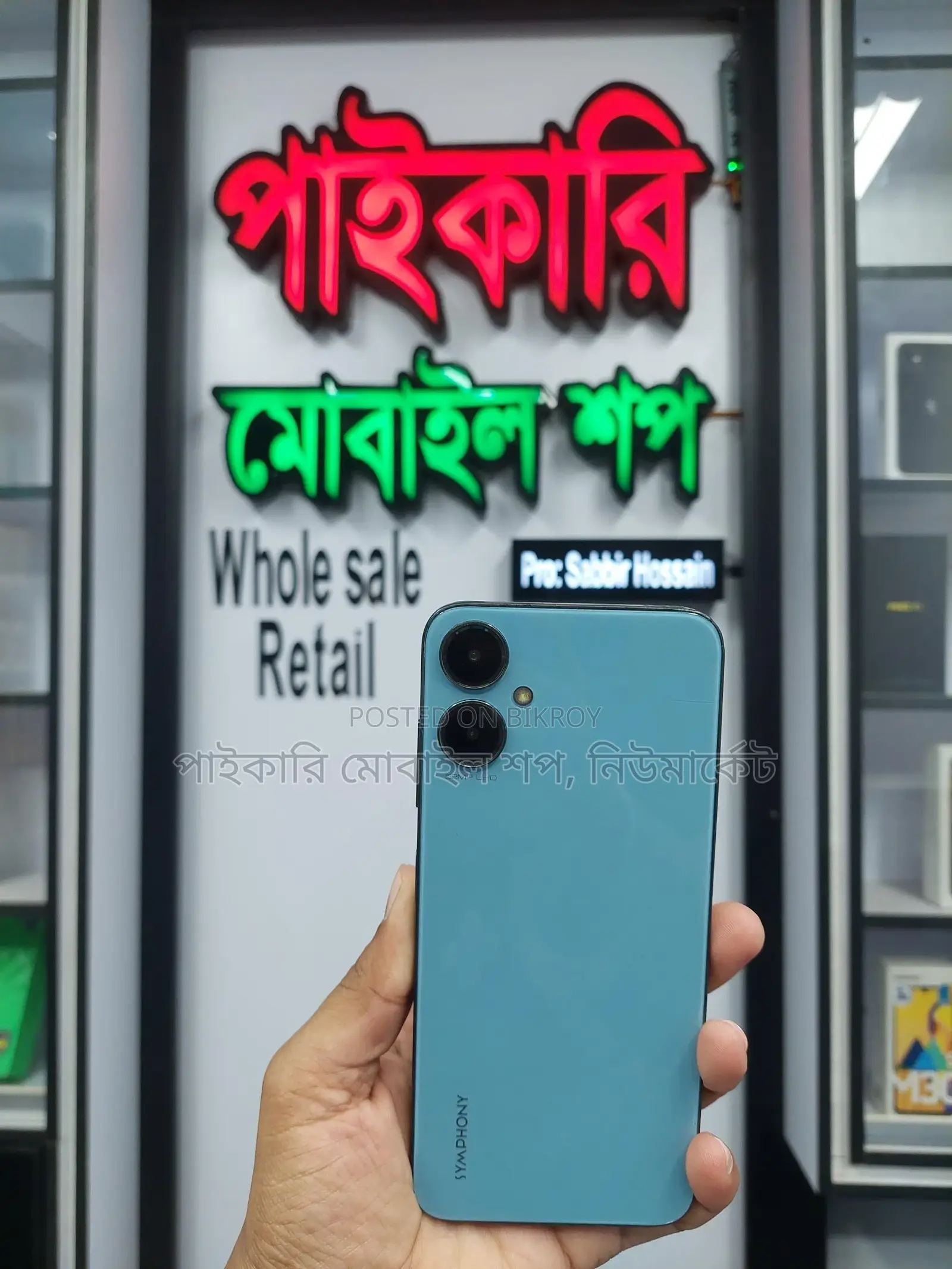 Symphony Z60 Sale (Used)