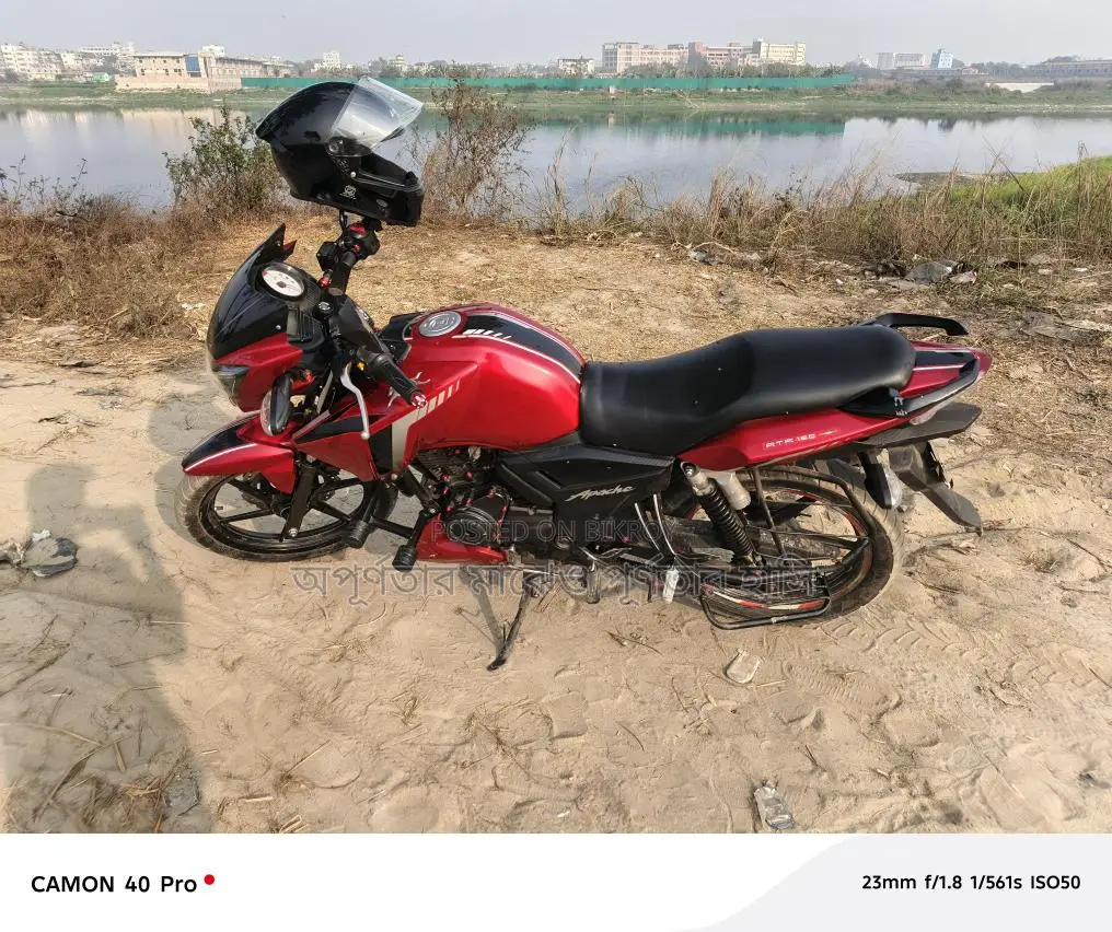 TVS Apache RTR 2017