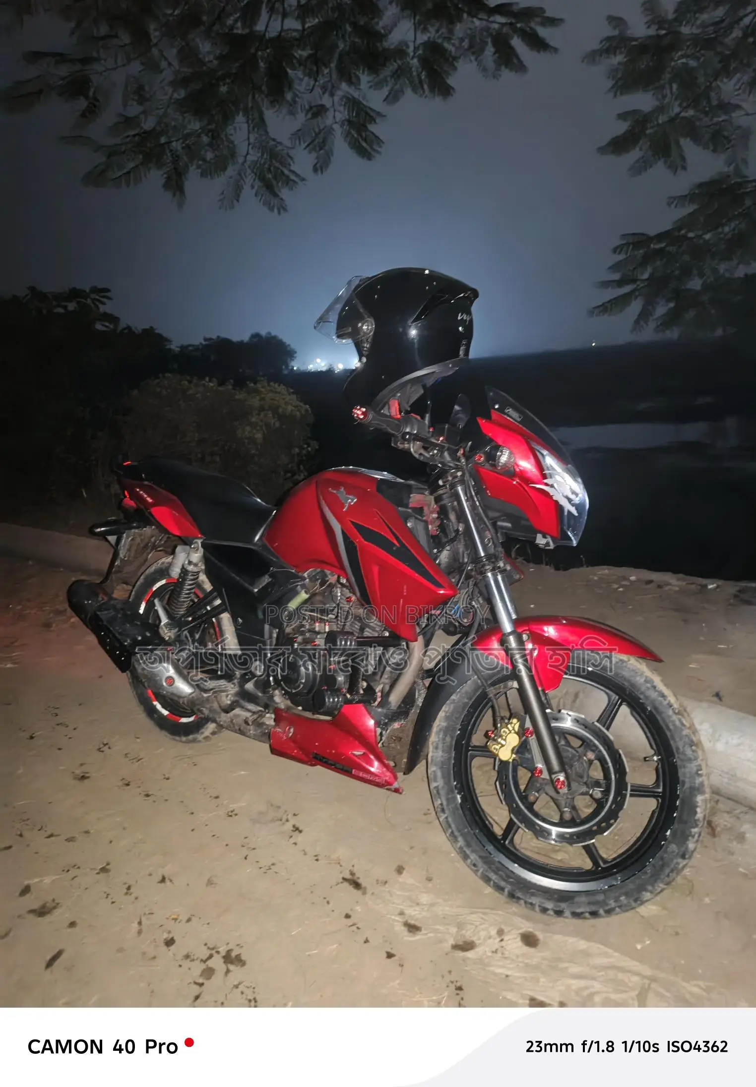 TVS Apache RTR 2017