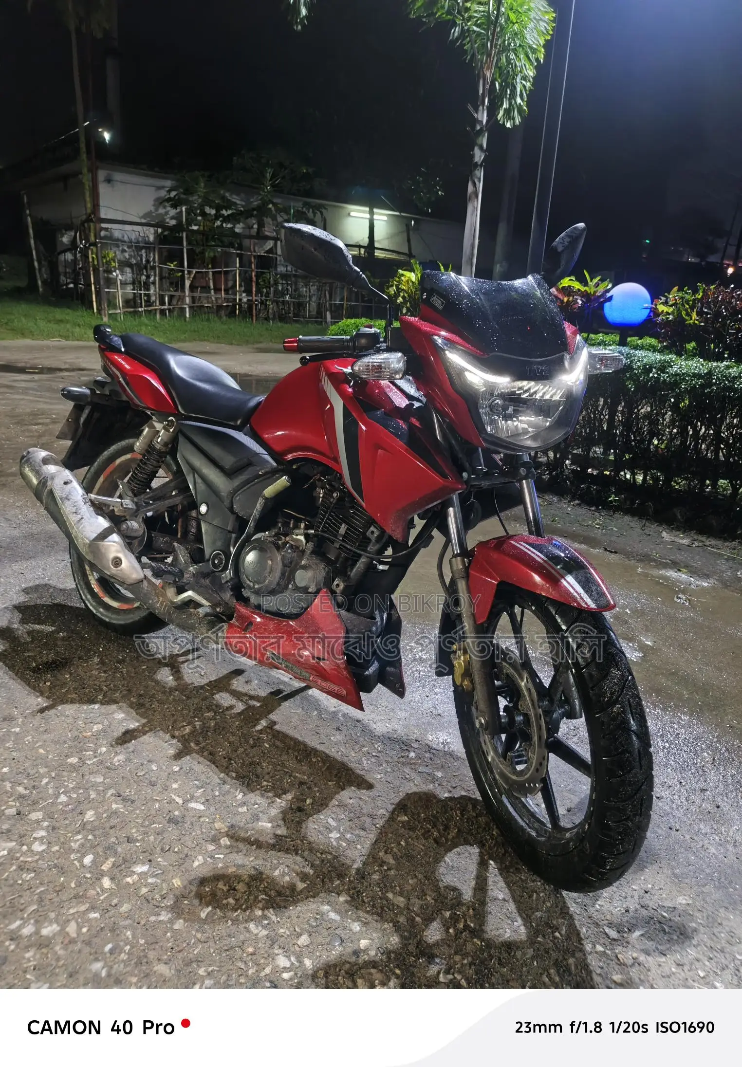 TVS Apache RTR 2017