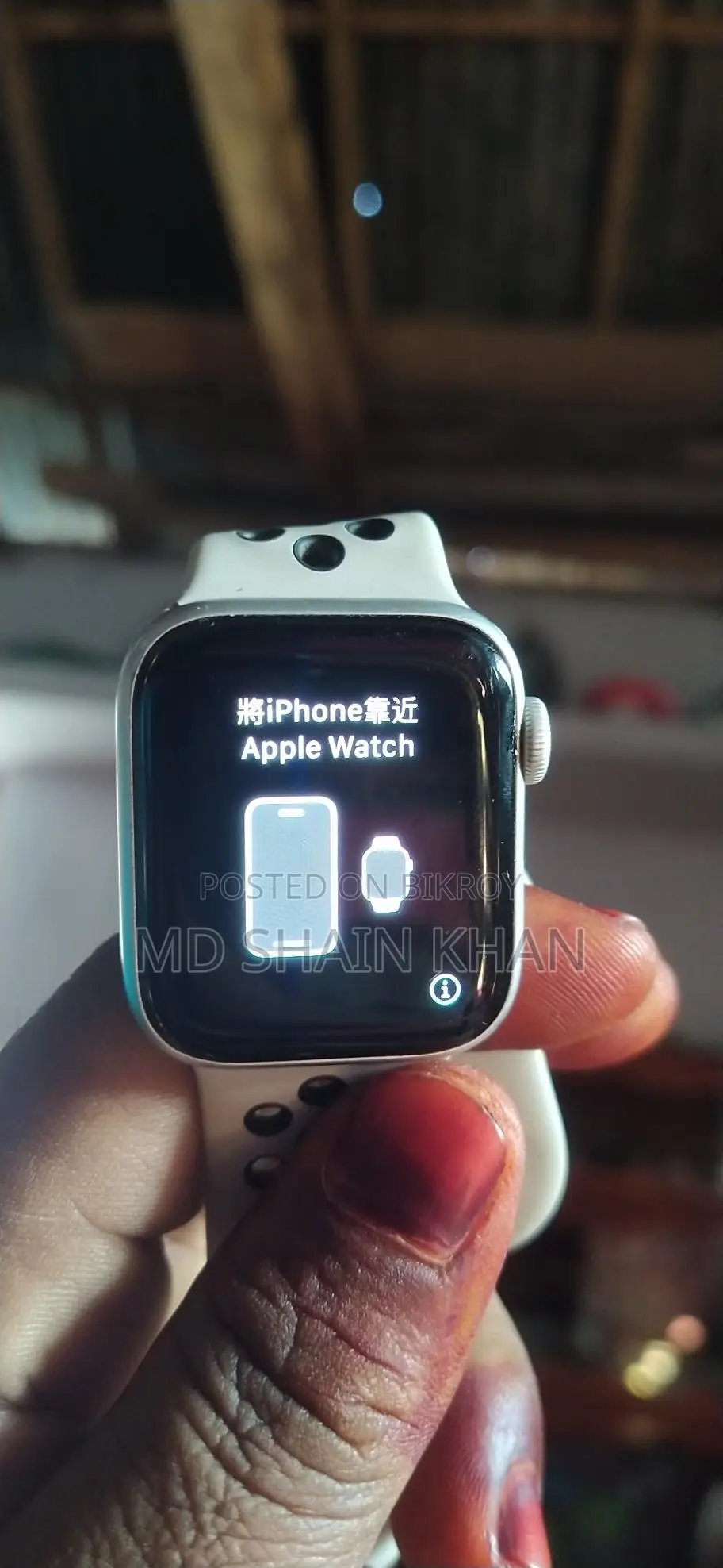 Apple Watch 5