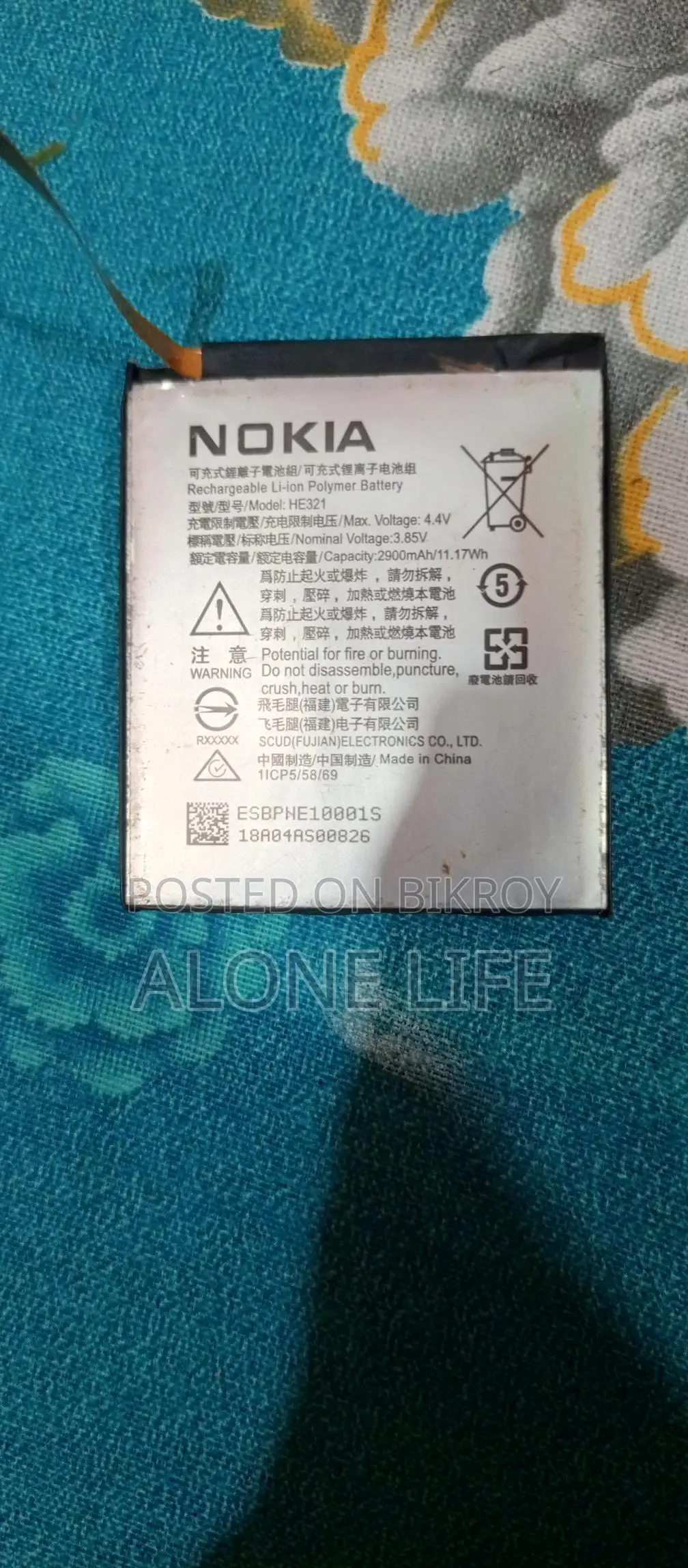 Samsung Galaxy A50 (used) battery