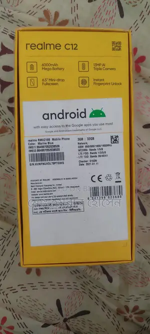 Realme C12 3/32 Box (Used)