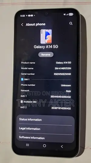 স্যামসাং গ্যালাক্সি এ১৪ ৫জি (ব্যবহৃত)