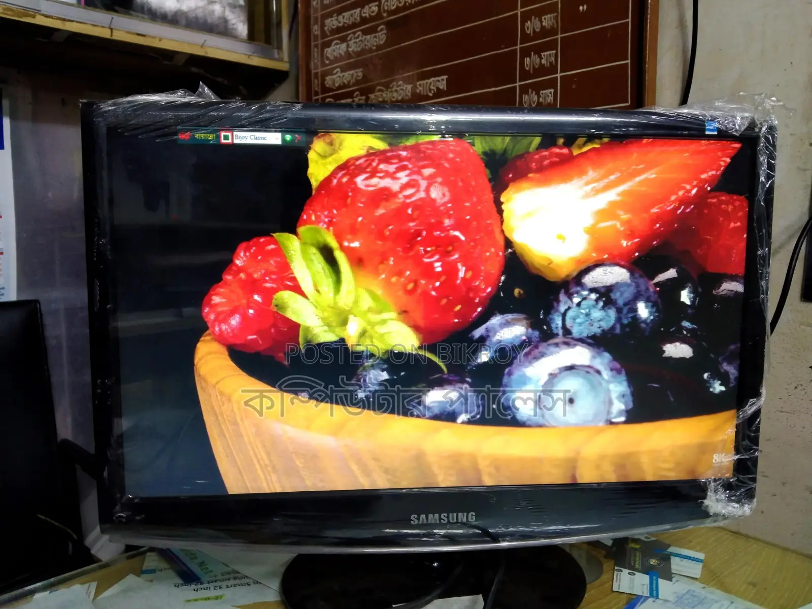 Samsung 22" 100% Fresh Monitor