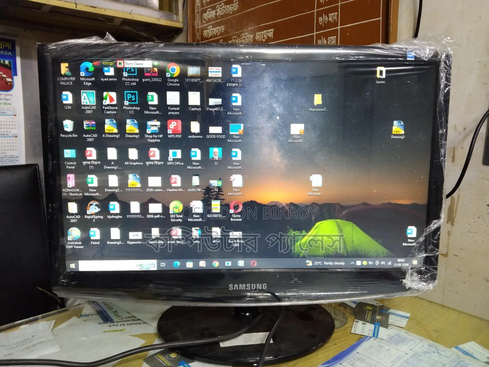 Samsung 22" 100% Fresh Monitor