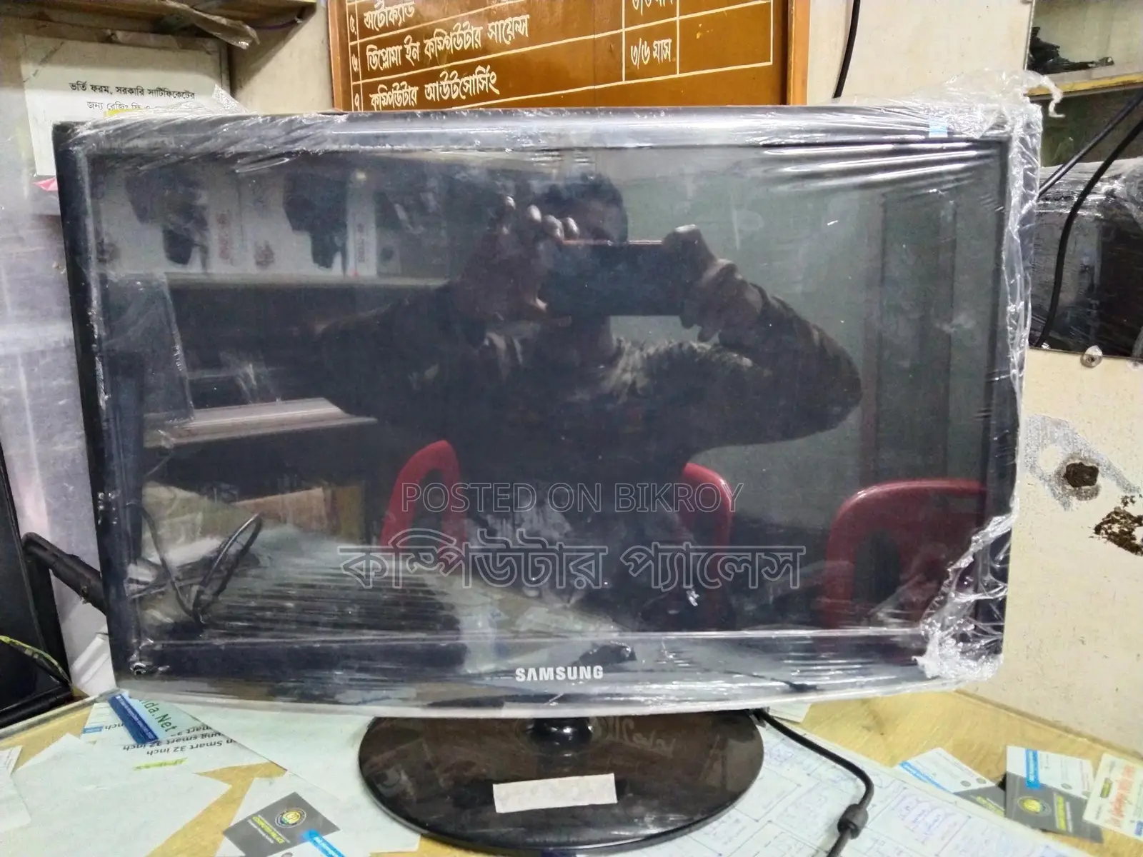 Samsung 22" 100% Fresh Monitor