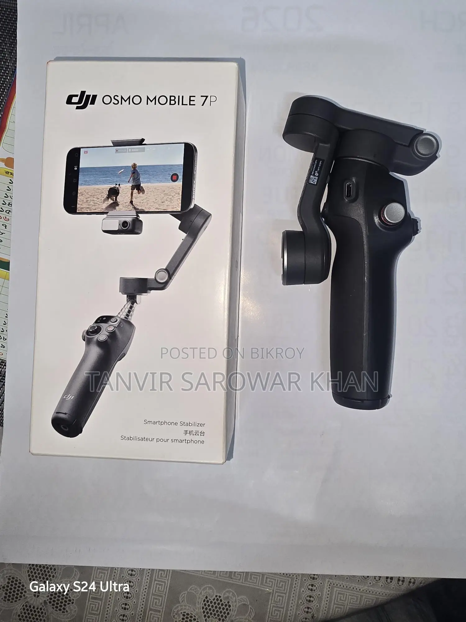 DJI Osmo mobile 7p গিম্বল