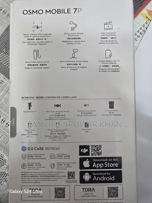 DJI Osmo mobile 7p গিম্বল