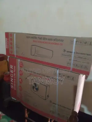 ব্র্যান্ড নিউ সিঙ্গার এসি