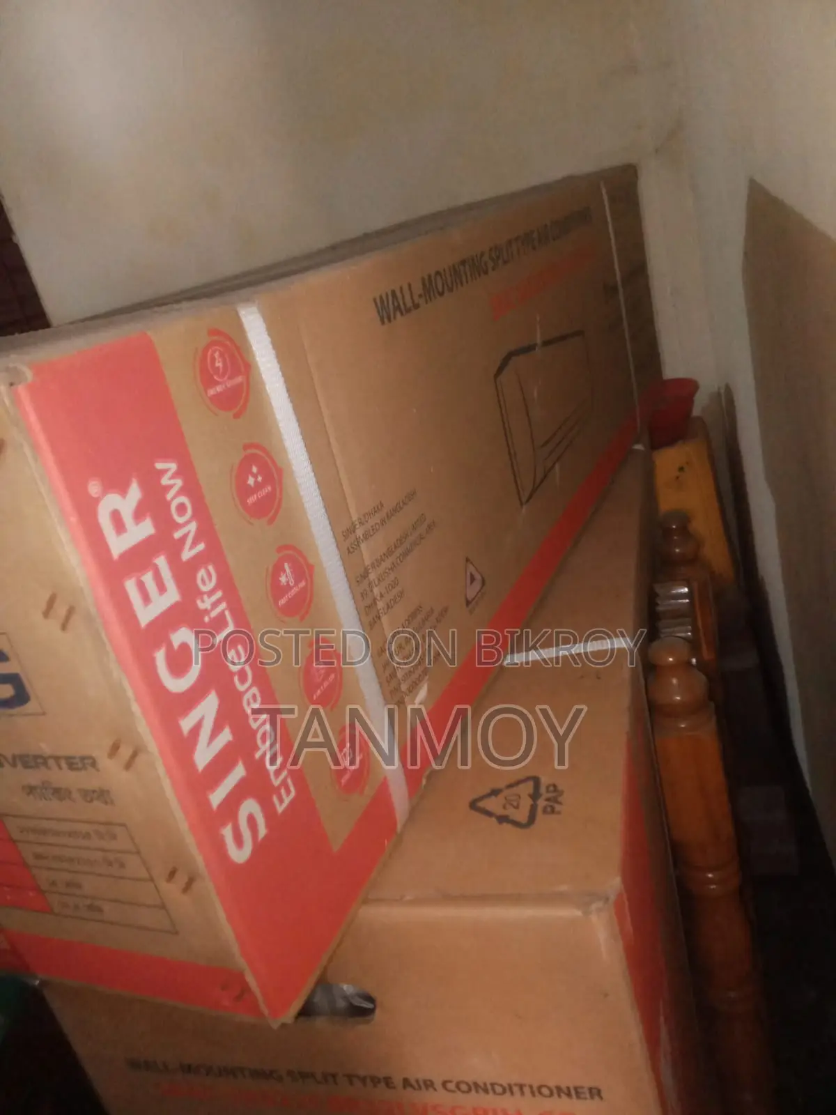 ব্র্যান্ড নিউ সিঙ্গার এসি