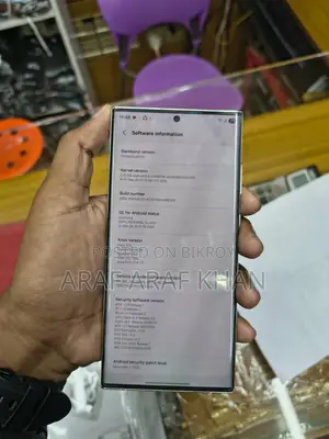 Samsung Galaxy S23 Ultra (ব্যবহৃত)