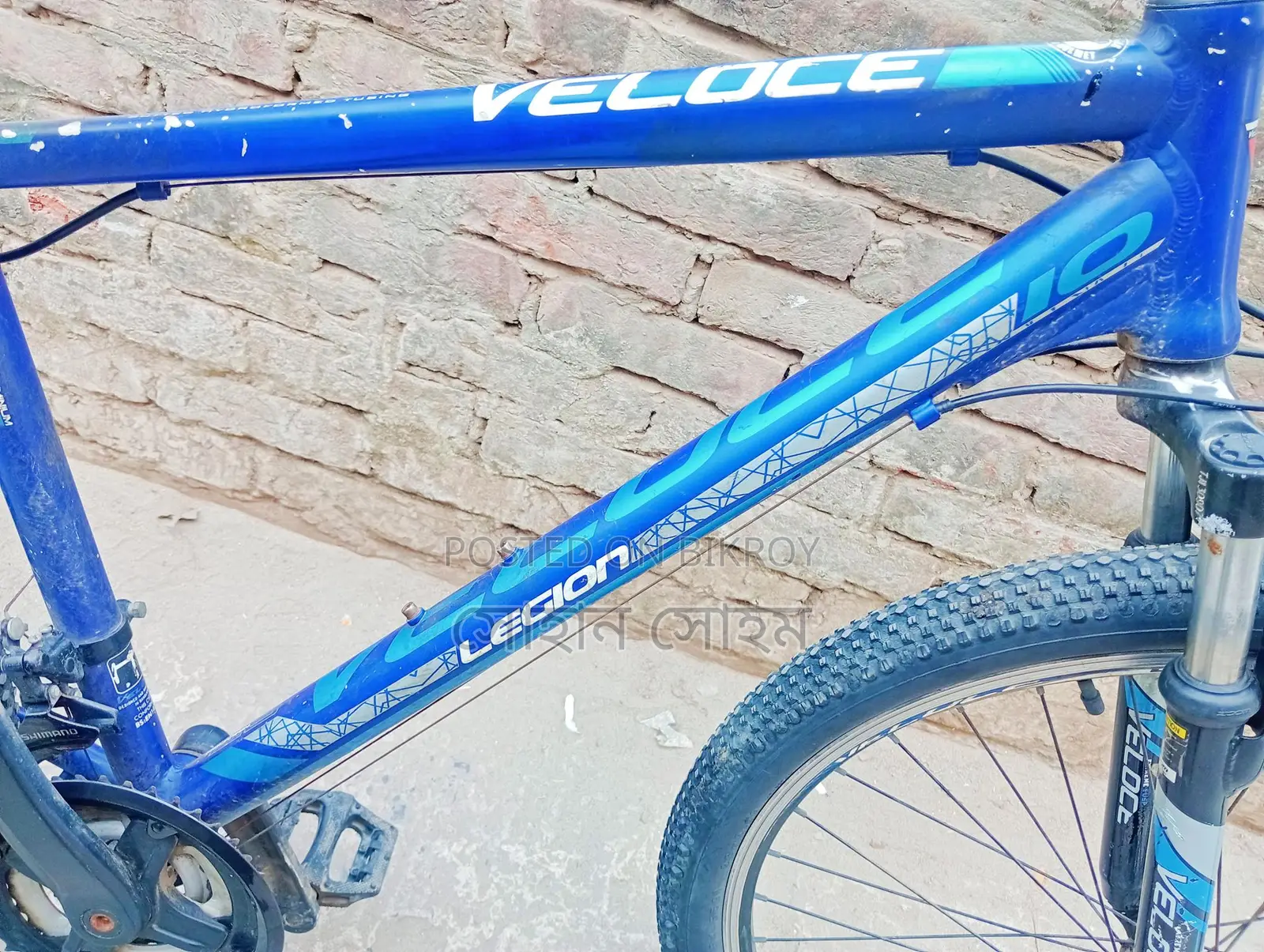 Bicycle for Sale