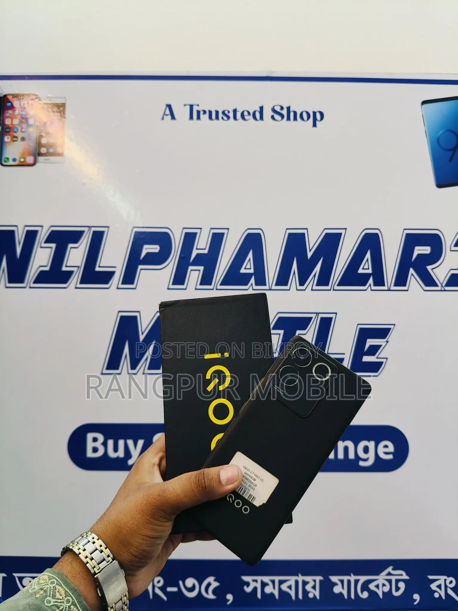 iQOO Z7 Pro 5G SPECIAL PRICE (Used)