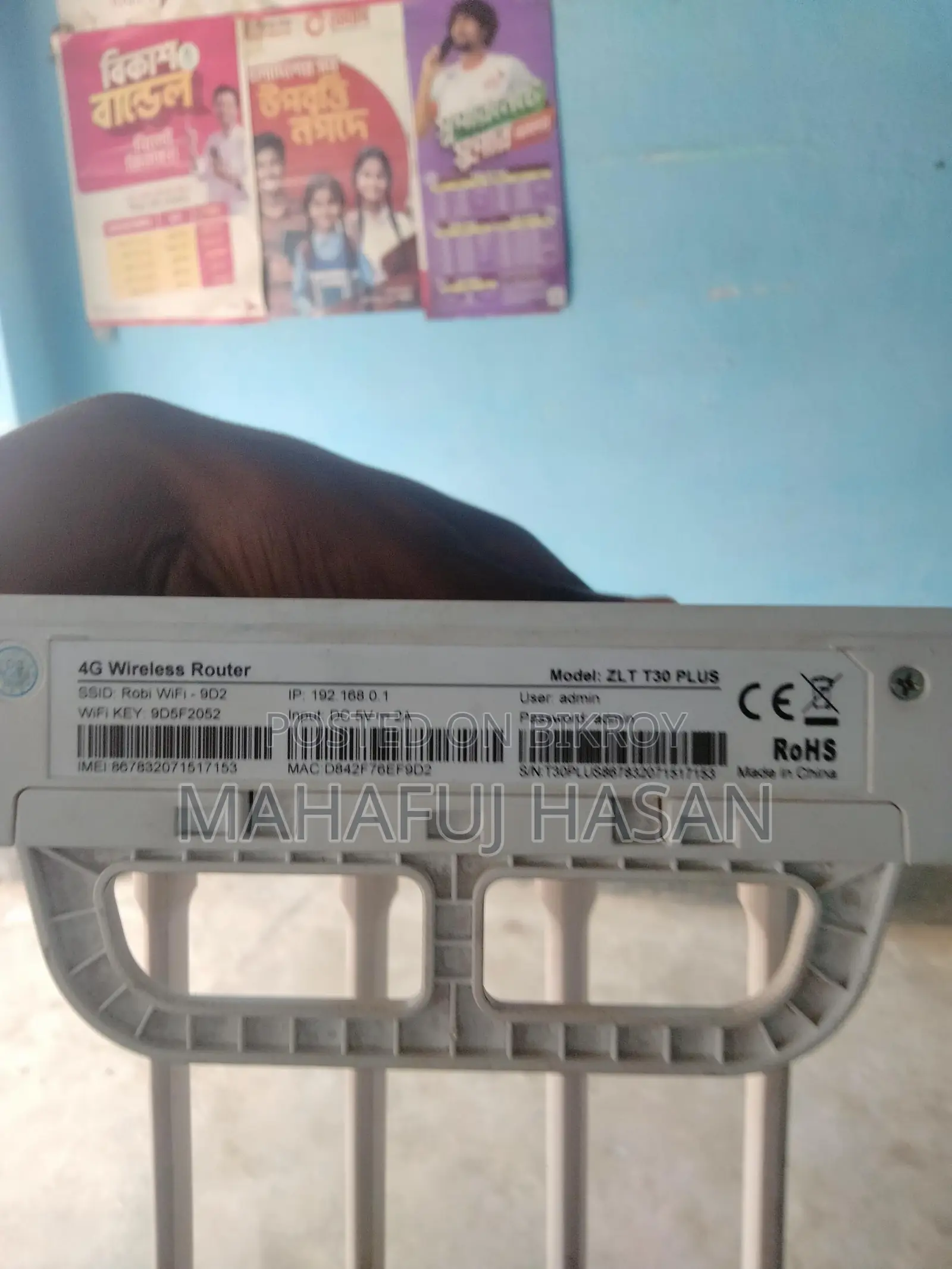Robi Wifi Router