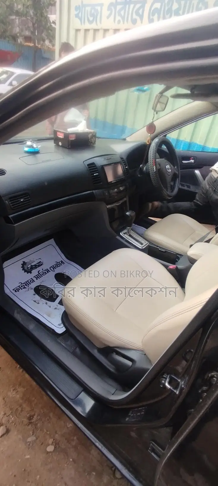 Toyota Allion Black 2002