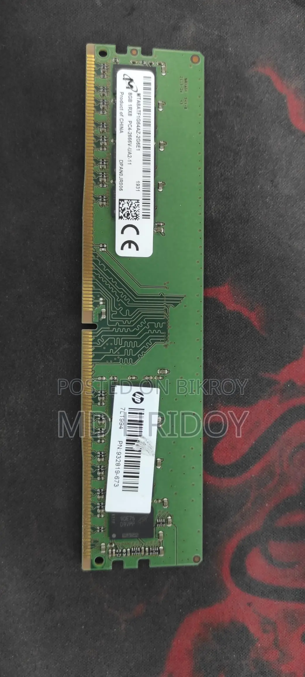 HP RAM বিক্রয়ের জন্য