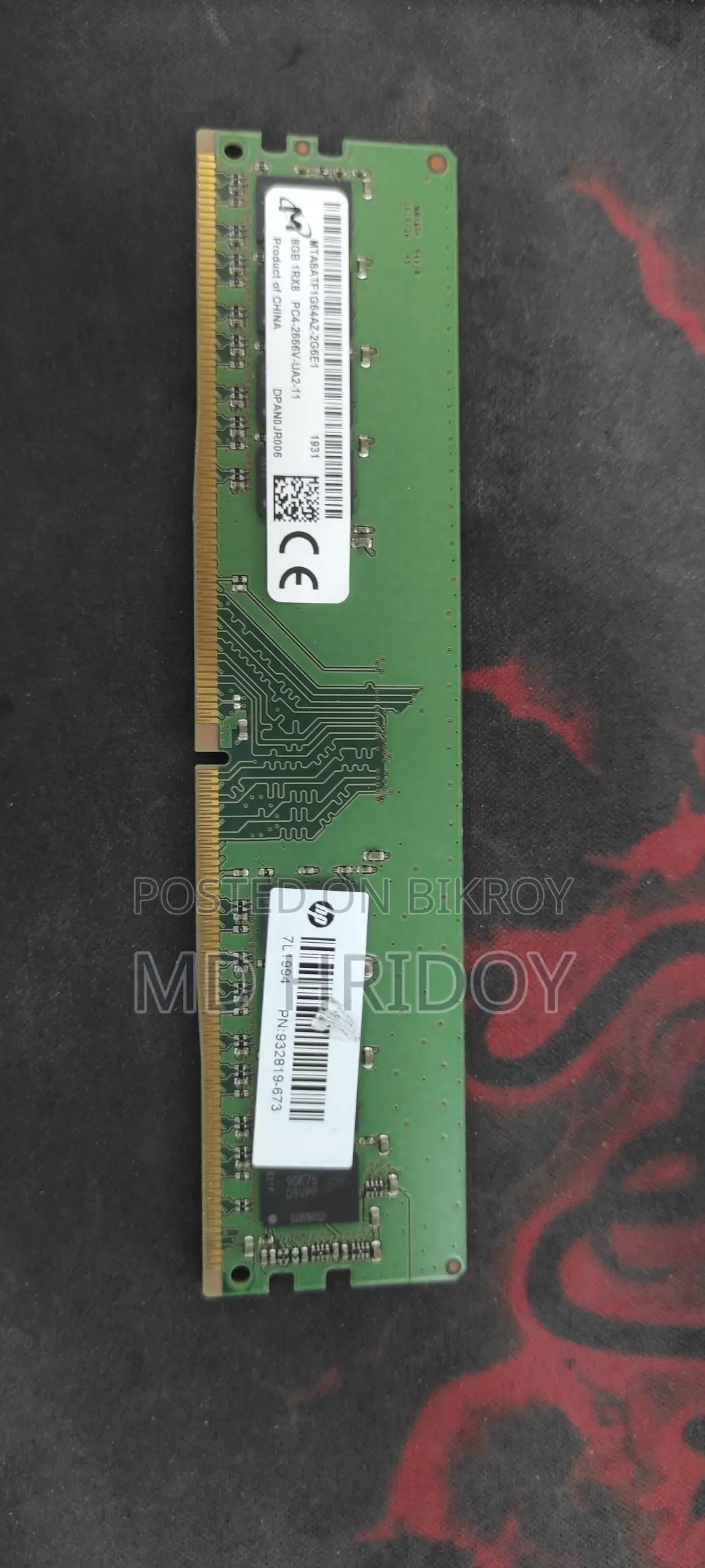 HP RAM বিক্রয়ের জন্য