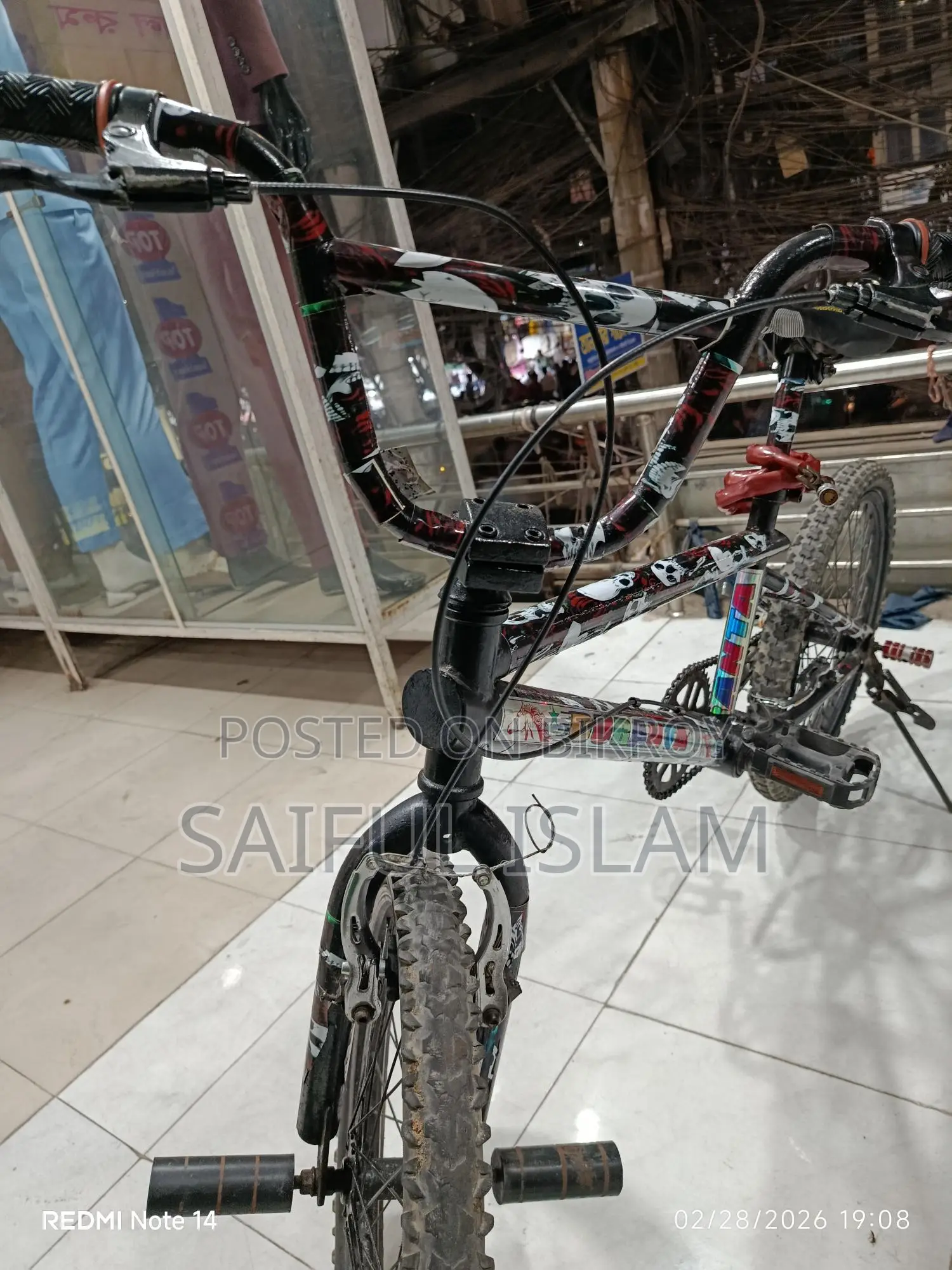 Bicycle For Sale